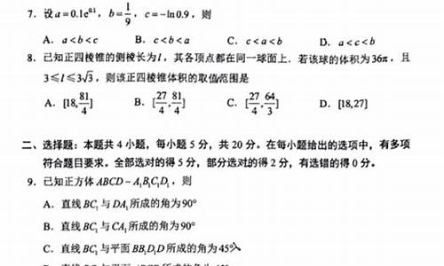 湖南省高考题型改革最新方案,湖南省高考题