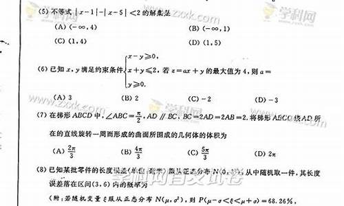 2015山东高考数学答案_2015山东高考数学试题