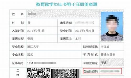 录取类型什么意思,录取类别怎么填写才正确