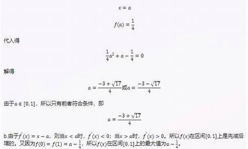 高考数学最后一道题有多难_高考数学最后一道