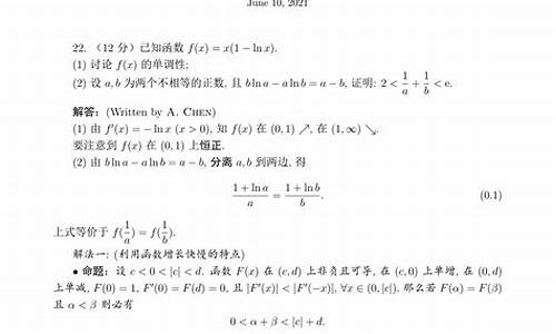 高考压轴题数学合集_高考压轴题数学