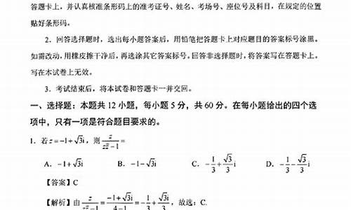 高考数学理综卷_高考数学理科卷