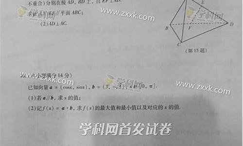 2017江苏高考数学难吗,2017江苏高考数学难