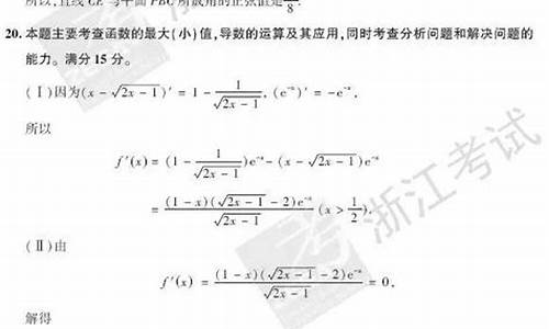 2017年数学高考试题解析,2017高考数学试题解析