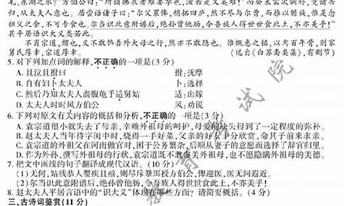 高考语文双选题怎么给分_高考语文双选