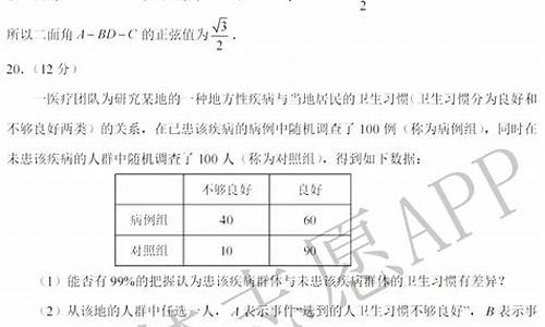 数学高考山东卷,山东高考数学高考