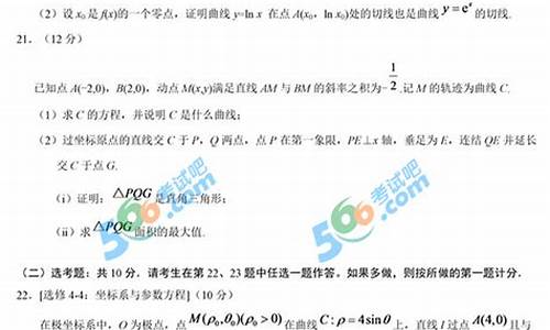 云南2021高考理科数学难吗,云南数学高考理科