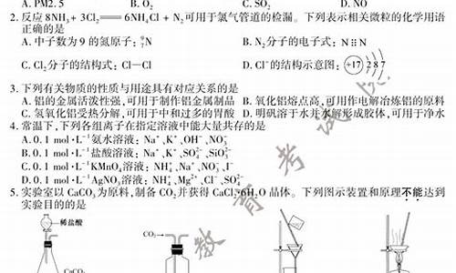 2013年江苏高考化学_2013江苏化学小高考