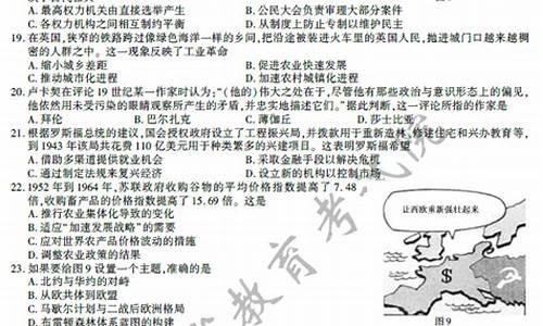 2014年福建高考语文试题_2014福建高考文言文