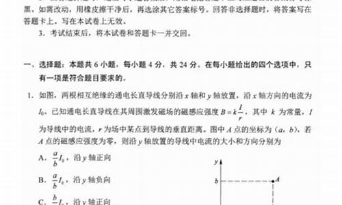 2016高考物理模拟试题答案_2016高考物理模拟试题