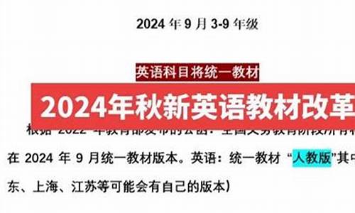 新高考对英语要求_新高考对英语的要求