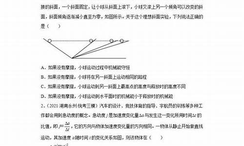 湖南高考模拟题_湖南高考模拟题桂圆