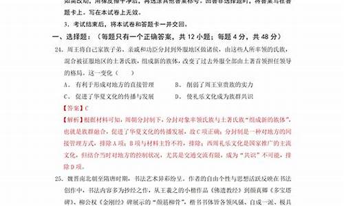 高考文综模拟题豆丁网贵阳_高考文综模拟题