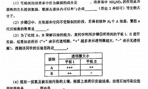 2024广东高考理综卷,广东2021高考理综