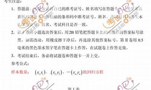 江西高考数学题目_江西高考数学试题