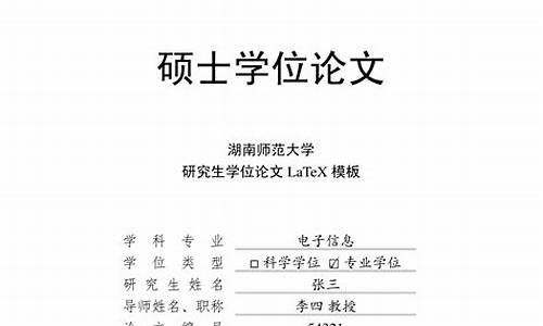 社会工作专业本科论文_社会工作专业的论文