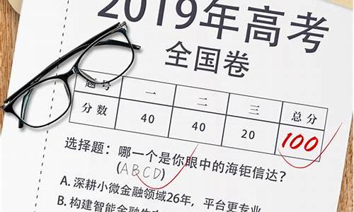 2017年高考热点_2017年高考作文汇总