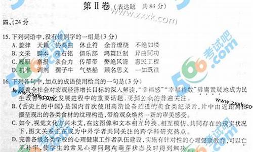 2013安徽省高考状元_2013安徽省高考状元出炉了吗