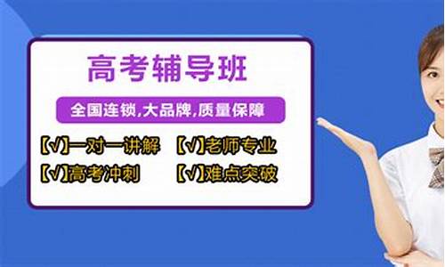 高考培训机构教学优势_培训机构教学优势有哪些