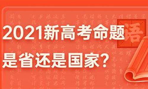 福建高考自主命题_福建高考自主命题多少年