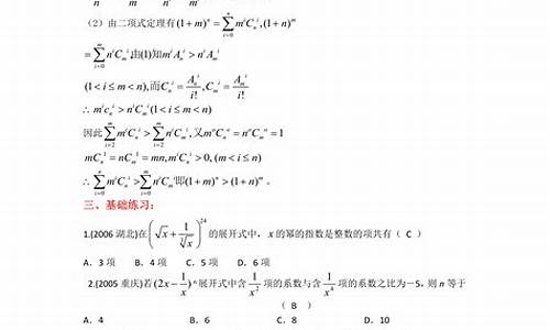 高考数学经典题,高考数学经典题型与变式电子版