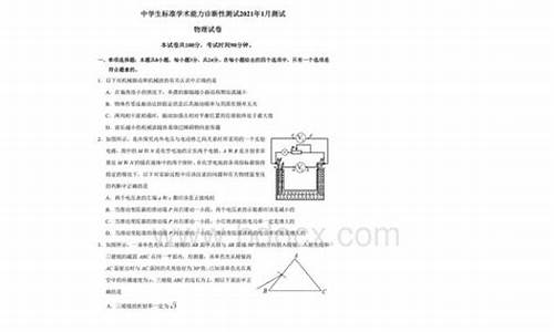 高考物理题答案解析_高考物理试题解析