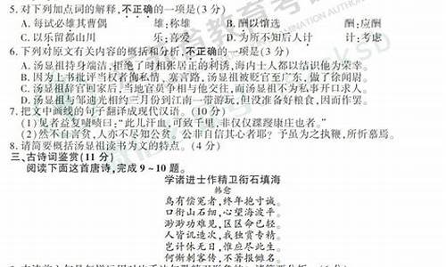 2019年江苏高考语文试卷,2019年江苏省高考语文试卷