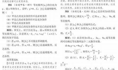 高考数列习题_高考数学数列例题