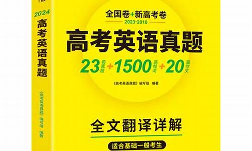 重庆高考英语真题及答案,2024高考英语重庆