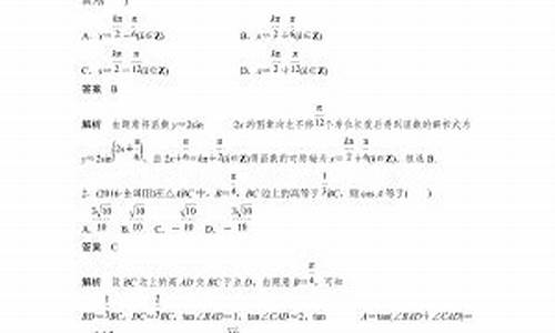 高考2017文科答案_17年高考文科