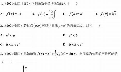 用电高考题型_高考电学真题