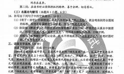 黑龙江高考语文答案_黑龙江高考语文答案2023