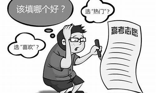 科学要高考吗_高考科学报考指南