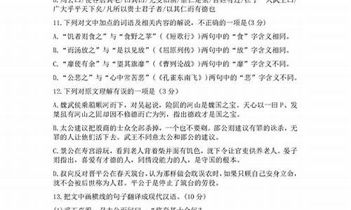 2017语文高考乙卷答案_2017年语文高考卷答案