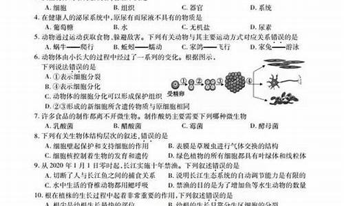 河南初二地理生物分数查询,河南初二地理生物分数查询系统