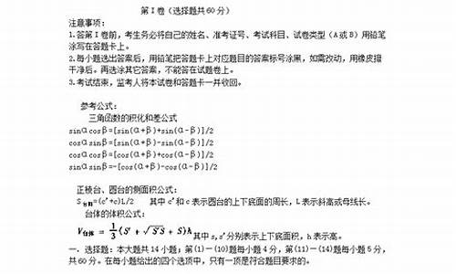 2024浙江数学高考文科_2022浙江数学高考