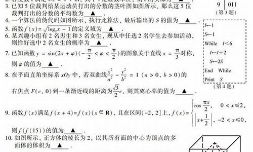 江苏高考数学填空13,江苏高考数学填空13题