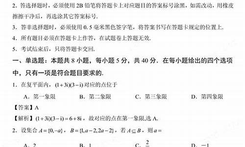 数学高考二卷_数学高考二卷难吗