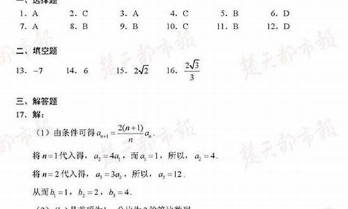 高考数学说明会模仿_高考数学说明