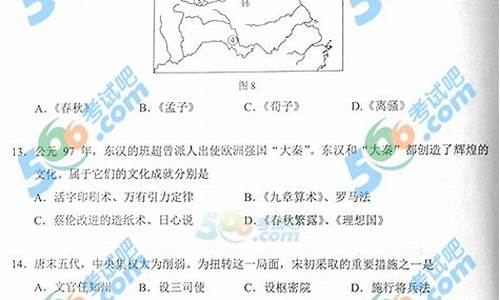 2004北京高考文综,2014年北京文综高考