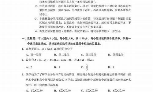 新高考二卷那几个省考,新高考二卷是哪里考