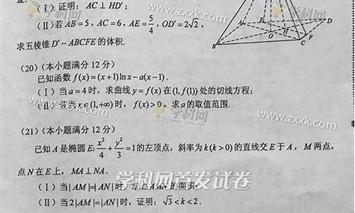 2016高考数学文科试题_2016文科数学高考真题