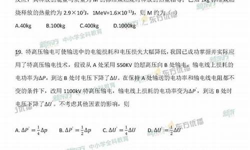 高考物理试卷三卷_物理高考3答案解析