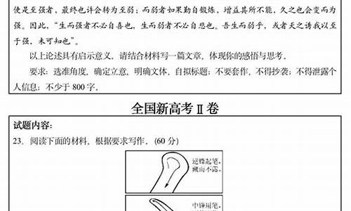 今年高考语文作文热点,今年高考语文作