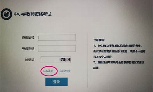 2024年高考报名资格,2024年高考报名资格审查班主任怎么填