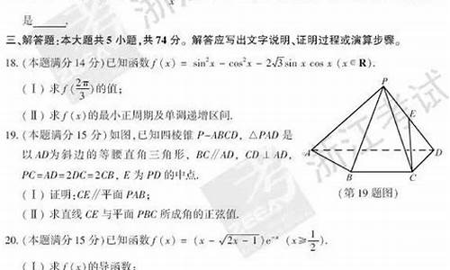 2017官方数学高考答案_2017数学高考真题及解析