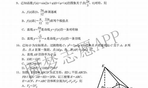 2017二卷高考答案文数,2017年二卷文数