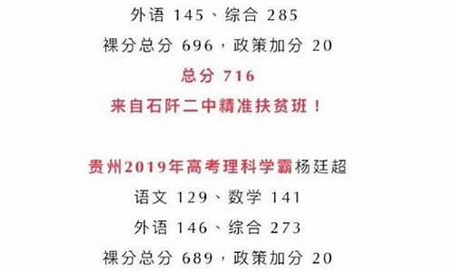 2017高考文科总分多少啊_2017高考文科总分多少