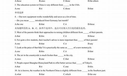 高考英语语法试题_高考英语语法总结大全