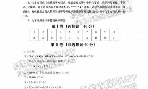 2017福州高考二检,2017福州二检数学